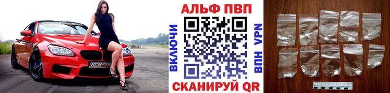 A PVP Соль Куса