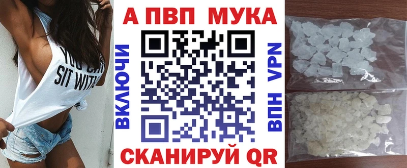 Alpha PVP крисы CK  продажа наркотиков  ссылка на мегу как войти  Куса 