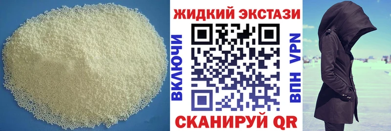 даркнет как зайти Куса Бутират жидкий экстази