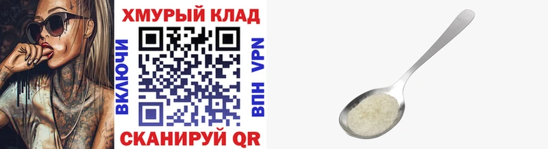 где продают наркотики  Куса  ГЕРОИН Heroin 