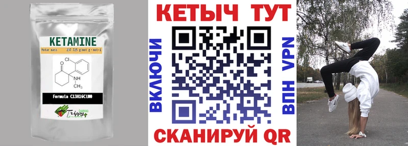 Кетамин VHQ  где купить наркотик  Куса 
