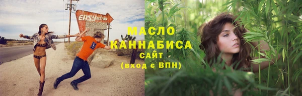 амфетамин Арсеньев