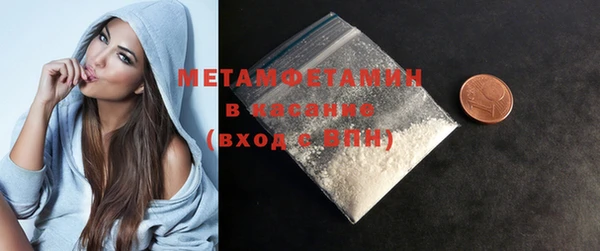 Альфа ПВП Балахна