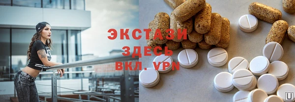 гашик Балабаново