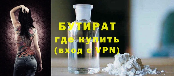 наркотики Армянск