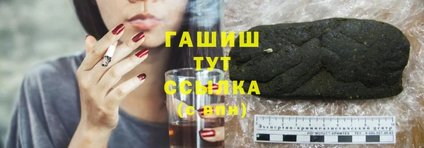 спайс Аркадак