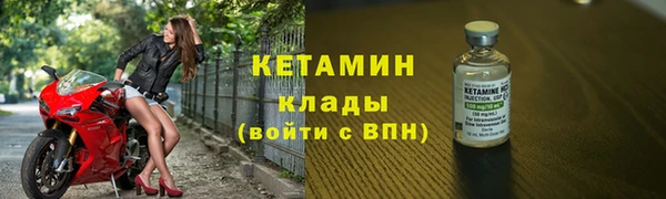 амфетамин Арсеньев