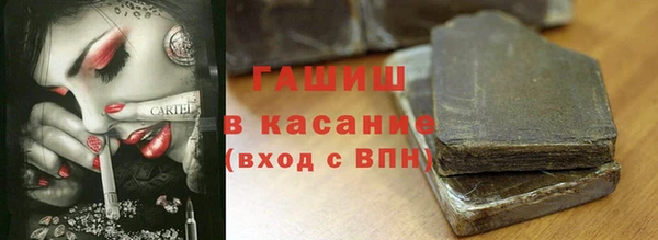 амфетамин Арсеньев