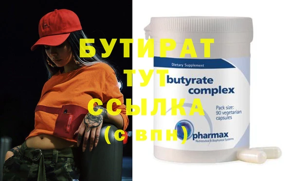 мефедрон мука Приозерск