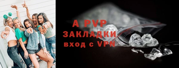 амфетамин Арсеньев