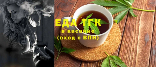 спайс Аркадак