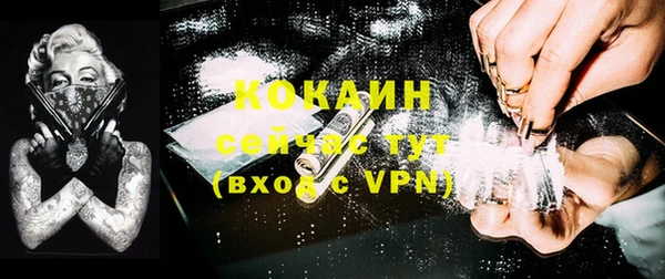 наркотики Армянск