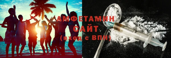 Альфа ПВП Балахна