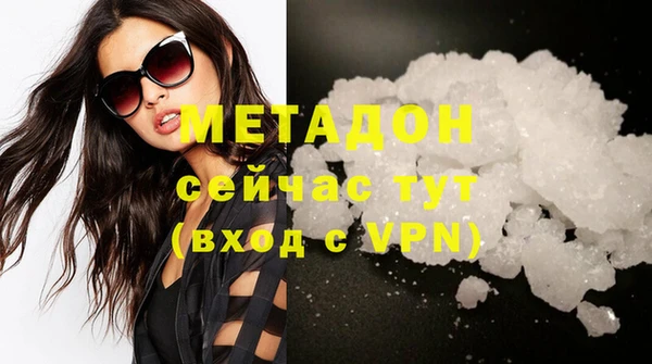 наркотики Армянск