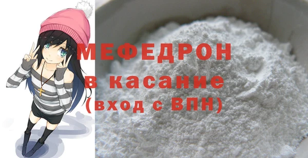 наркотики Армянск