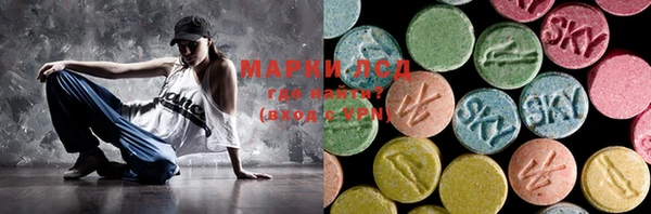 наркотики Армянск