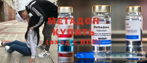 амфетамин Арсеньев