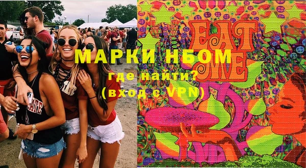 Альфа ПВП Балахна