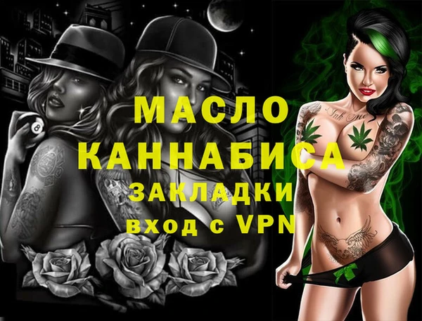амфетамин Арсеньев