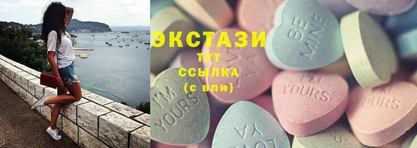 наркотики Армянск
