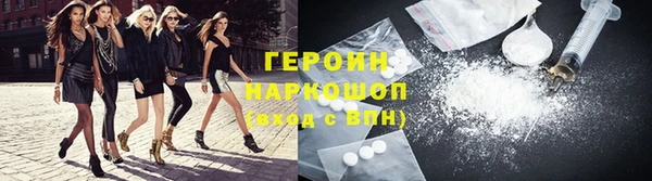 амфетамин Арсеньев