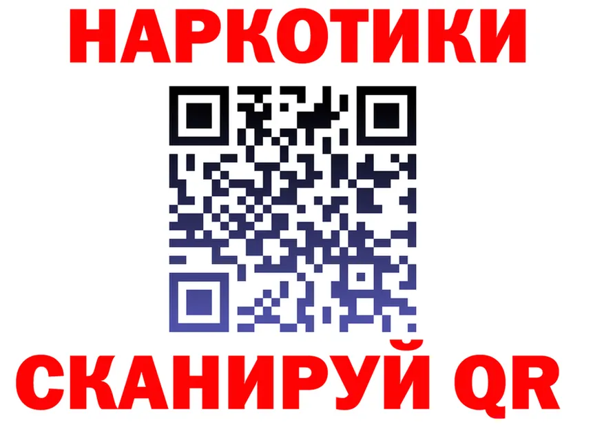 БУТИРАТ Butirat ссылка площадка мега Куса