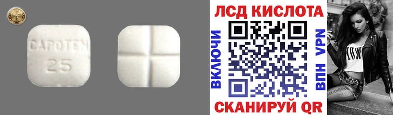 LSD-25 экстази ecstasy  KRAKEN как зайти  Куса 