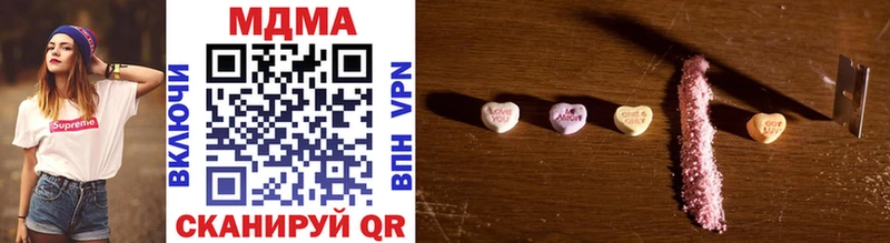 MDMA Molly  blacksprut рабочий сайт  Куса 