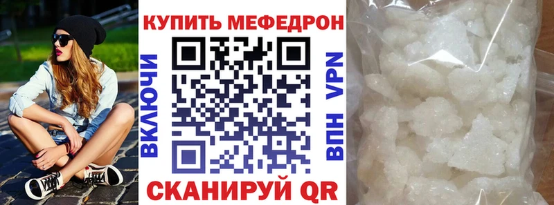 цена   Куса  МЯУ-МЯУ 4 MMC 